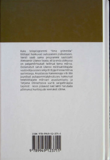 Back Cover