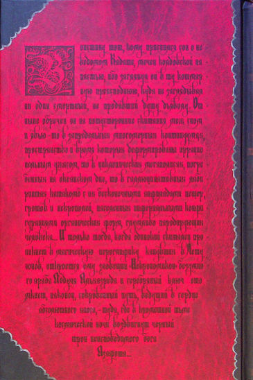 Back Cover