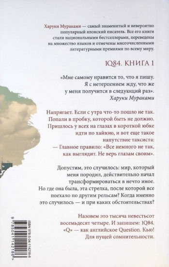 Back Cover