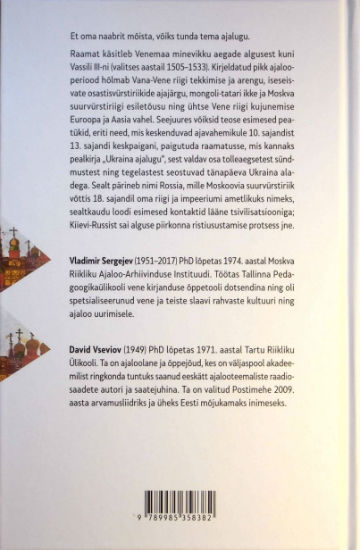 Back Cover