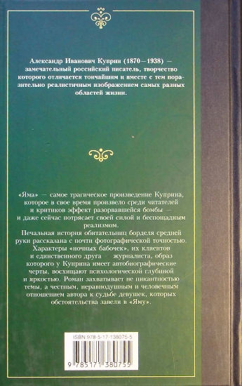 Back Cover