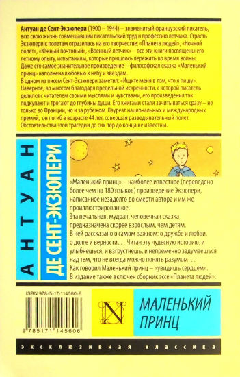 Back Cover