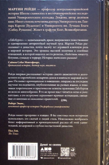 Back Cover