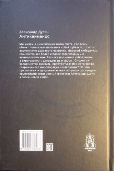 Back Cover