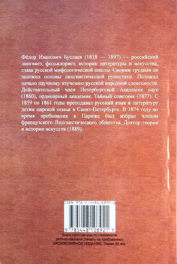 Back Cover