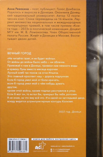 Back Cover