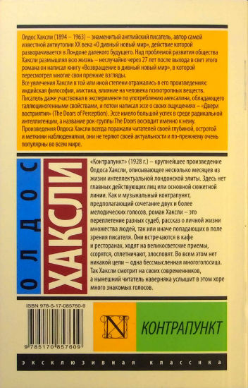 Back Cover