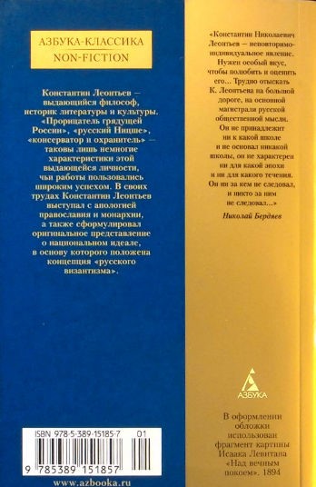 Back Cover