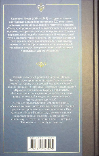 Back Cover