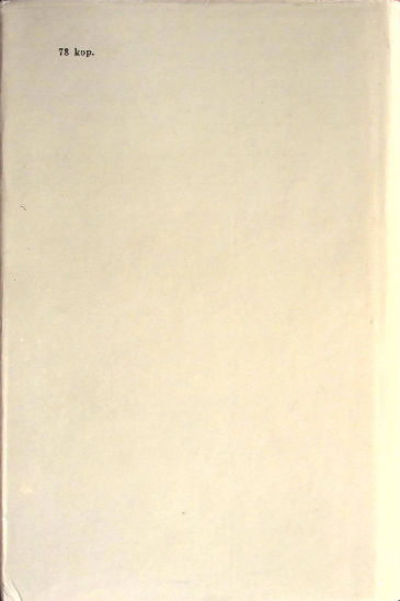 Back Cover