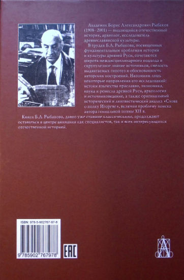 Back Cover