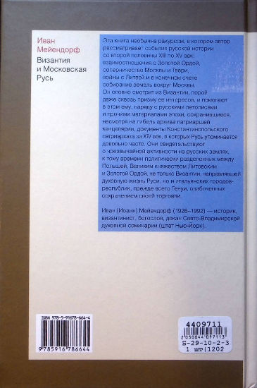 Back Cover