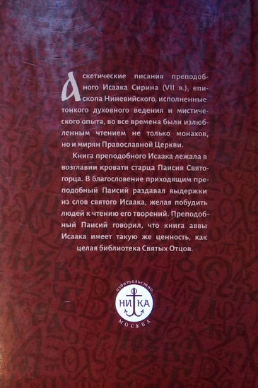 Back Cover