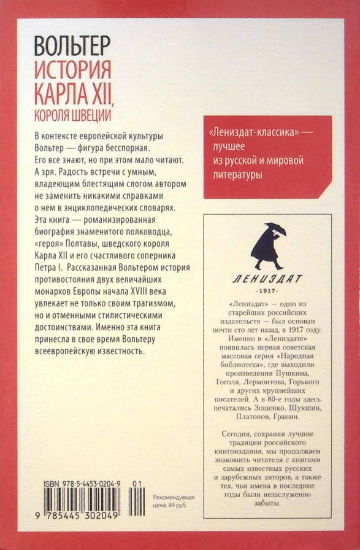 Back Cover