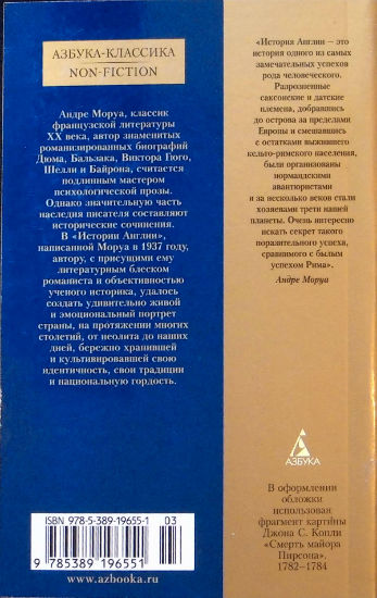 Back Cover