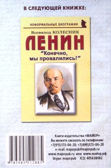 Back Cover