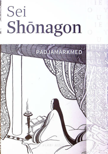 Padjamärkmed