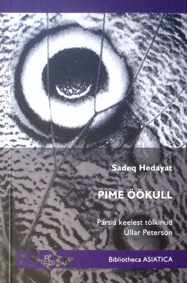 pime öökull