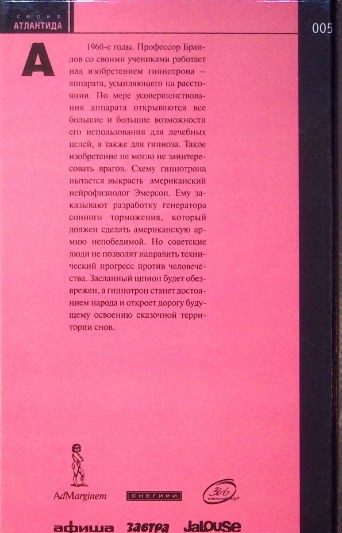Back Cover