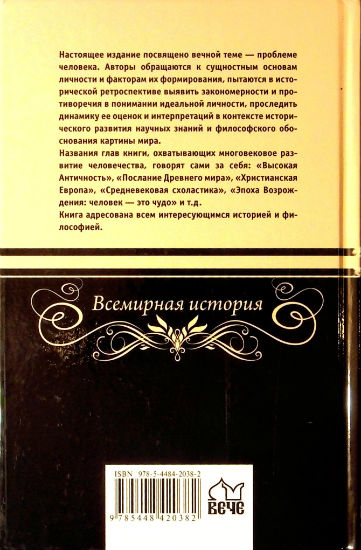 Back Cover