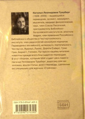 Back Cover