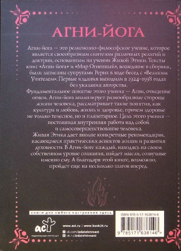 Back Cover