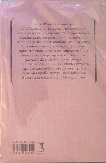Back Cover
