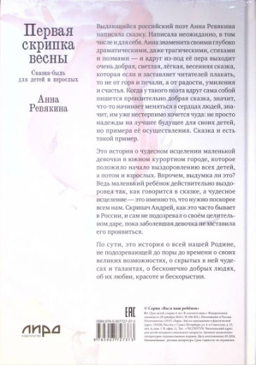 Back Cover