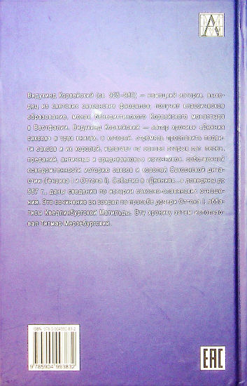 Back Cover