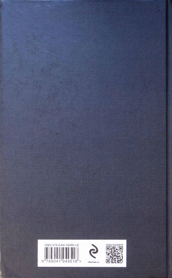 Back Cover