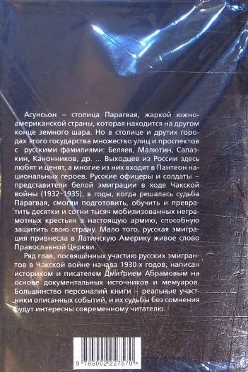 Back Cover