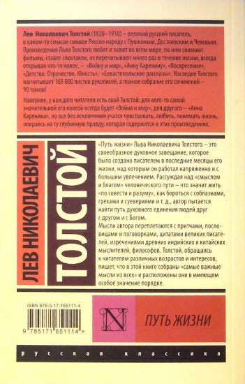 Back Cover