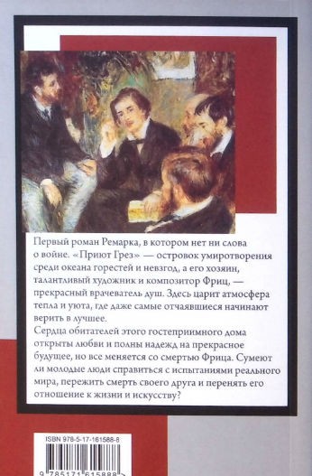 Back Cover
