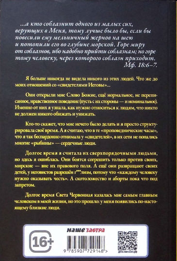 Back Cover