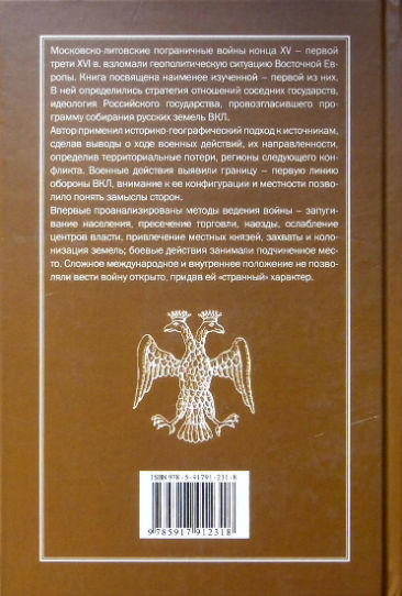 Back Cover