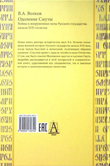 Back Cover