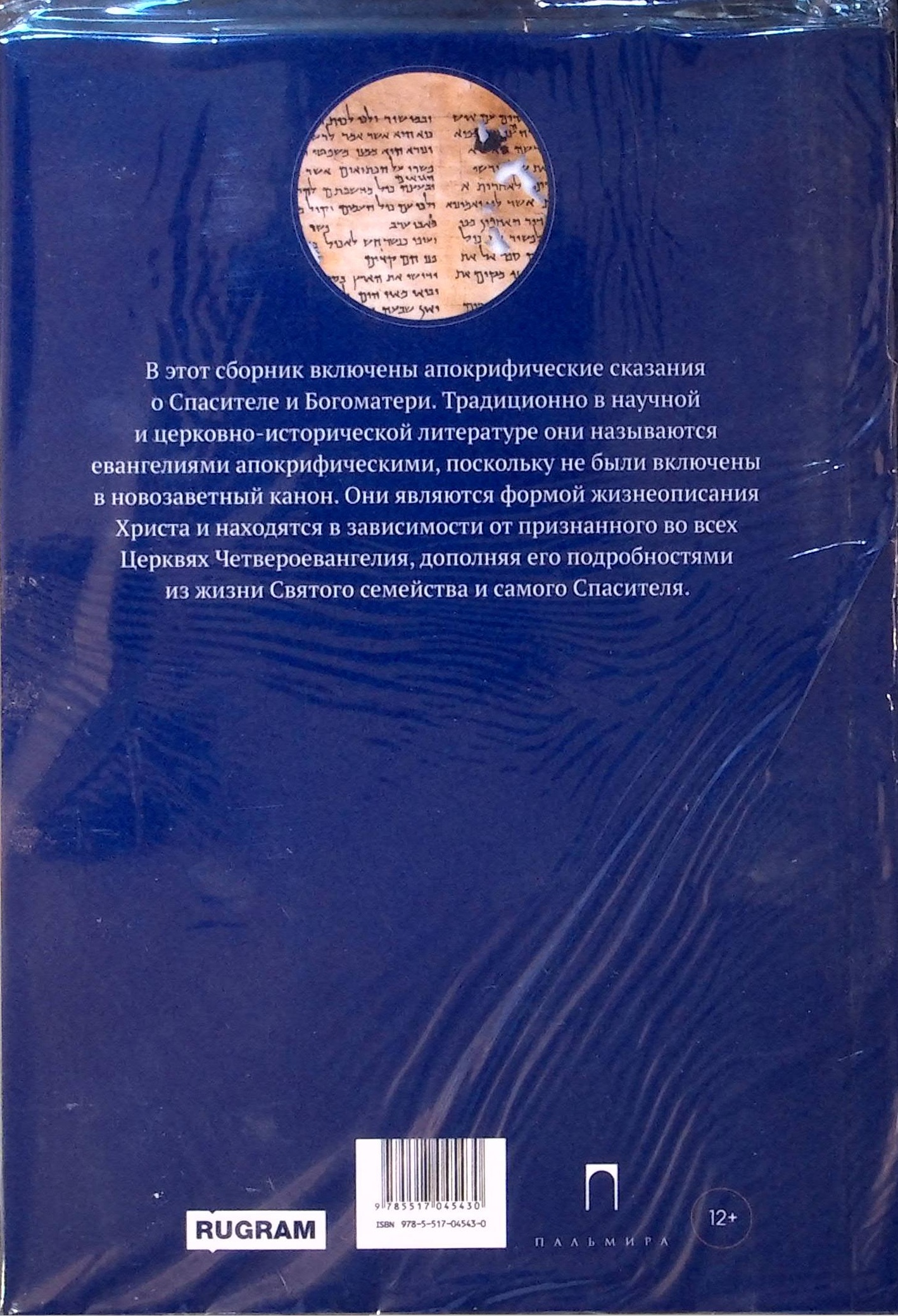Back Cover