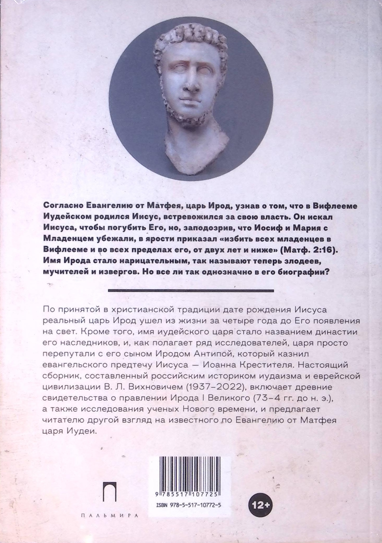 Back Cover
