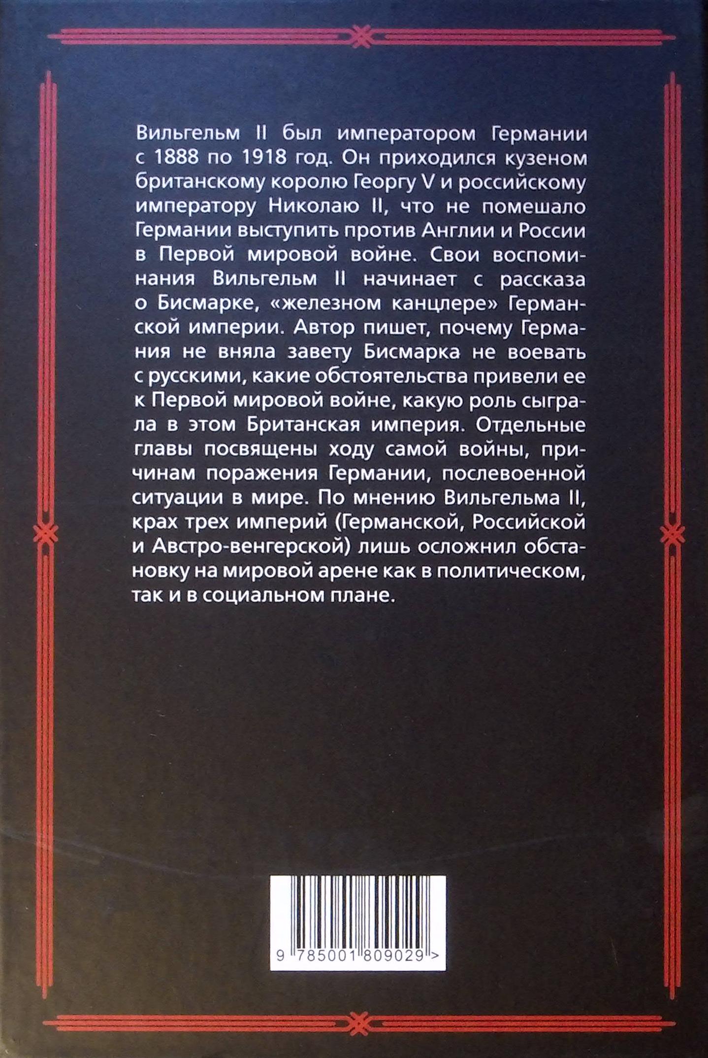 Back Cover