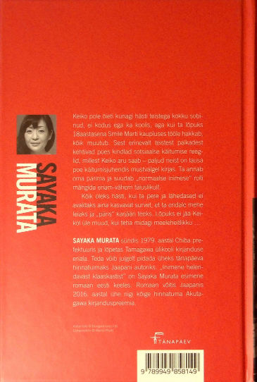 Back Cover