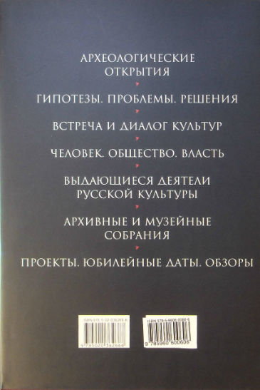 Back Cover