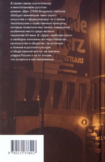 Back Cover