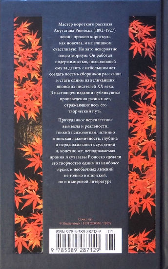 Back Cover