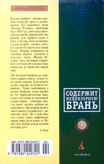 Back Cover