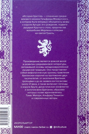 Back Cover