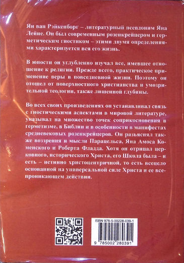 Back Cover