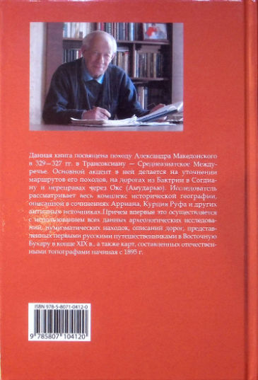 Back Cover