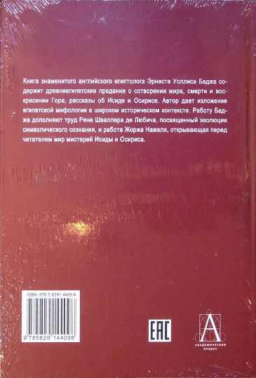 Back Cover