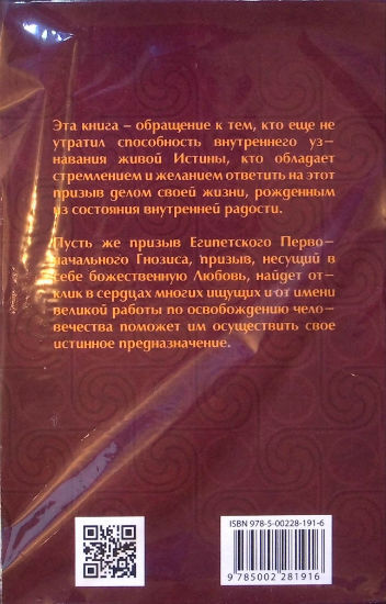 Back Cover