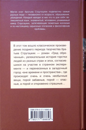 Back Cover